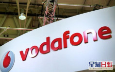 Vodafone德国暂停转播中国环球电视网
