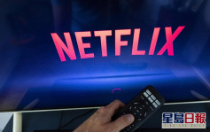 Netflix证实年底前推附带广告订阅  定价较现行服务平