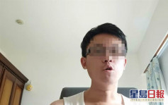 網紅侮辱台南兩殉職警 涉妨害名譽等罪遭送辦 