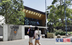 人權觀察報告：北京持續監控及恐嚇澳洲中國留學生