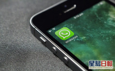 WhatsApp更改私隐条款 私隐专员呼吁用户留意涉个人资料共享