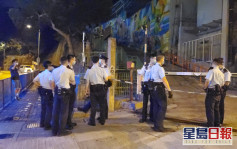 香港仔舊校舍發現鐵釘及爆炸痕跡 警方到場調查