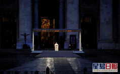 教宗独自站圣伯多禄广场 向全球人送祝福
