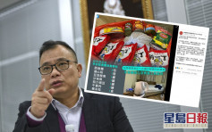 林志偉不點名批港台罐頭物資照片抹黑 籲傳媒放下政治立場