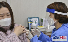 再多兩宗 南韓接種阿斯利康疫苗後死亡增至15人
