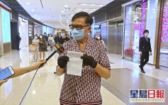網民中環IFC抗議警員驅散 富商「劉公子」遭票控稱拒交罰款