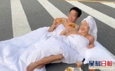 山東情侶半裸裹床單躺斑馬線上拍婚照