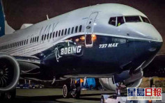 737 Max悲劇 初步調查報告指波音有隱瞞文化
