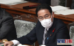 岸田文雄發表首次施政演說 談及對華關係　