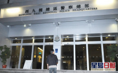 西九龍總區警察總部33歲男警初步確診 3月18日最後上班