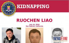 美加州两男涉绑架中国男子被捕 肉参多次被电枪袭击亡