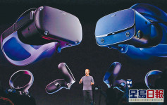 VR及AR硬體發展日趨成熟 科網巨企爭相奔向「元宇宙」