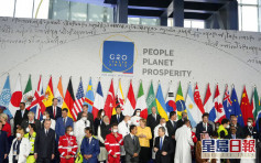 G20峰會領袖支持徵收至少15%企業稅 避稅天堂告終