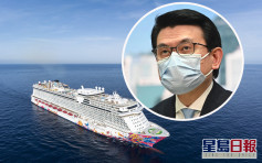 郵輪「公海遊」最快7月底啟航 乘客及船員須先打疫苗
