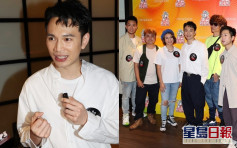 王梓軒主持TVB新節目《演鬥聽》 樂隊Rap歌調戲家燕姐