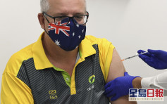 澳洲提前展開疫苗接種 莫里森率先打第一劑