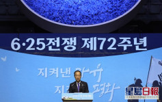南韓辦紀念韓戰爆發72周年儀式 總理韓悳洙：加強應對北韓挑釁 