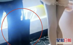 浙江男子改装环保袋偷拍女性裙底 被拘留9日