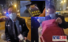 银包藏「时代革命」卡片遇警截查 男子涉嫌偷外卖袋袭警被捕