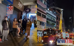 铜锣湾唐楼天井起火 20居民自行疏散