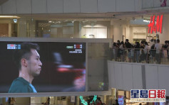 【東京奧運】300市民湧商場睇直播 隔空為伍家朗打氣