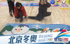 北京冬奧｜香港警方邀京港青少年拍片齊賀冬奧成功舉辦