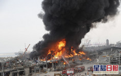 上月大爆炸未完成善後 貝魯特港口倉庫再起火