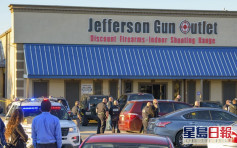 路易斯安那州發生槍擊案 3死2傷