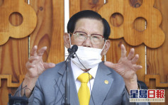 南韓新天地教主李萬熙脫罪 法院判無礙防疫