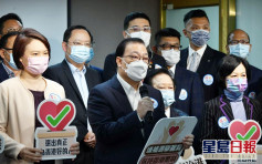 「撑完善选举制度连线」收集238万签名 谭耀宗：感受到市民热切期盼