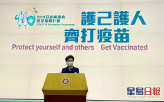 林鄭月娥指復必泰疫苗質素及效用均未受影響 商討盡快恢復接種