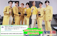BTS昨奪AMA「年度藝人」獎　韓國總統文在寅出POST祝賀感謝