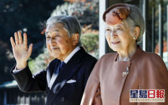 日本85岁上皇后低烧多日 宫内厅︰无新冠相关症状