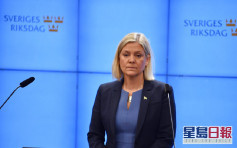 預算案被否決 瑞典首任女首相當選7小時極速辭職