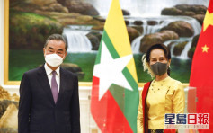 王毅到緬甸與昂山素姬會談 討論加強兩國雙邊合作