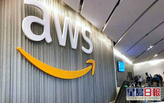 遭中国科企指控侵权 亚马逊失「AWS」商标