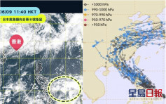 低压区渐发展预报料靠近广东 天文台料周日一天气不稳定