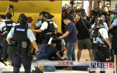 警员进入荃湾广场驱散人群 警沙田制服1人出喷剂