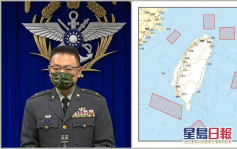 佩洛西訪台｜台灣軍方讉責北京軍演破壞台海和平