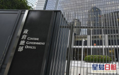 美報告指香港進一步受北京控制 港府反駁斥是政治攻擊