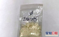 九龙城22岁毒男被捕 检3.8万元霹雳可卡因