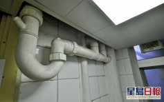 屋宇署指法例下廁所隔氣彎管及反虹吸管需有效水封