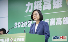蔡英文籲民主國家加強與台灣合作 