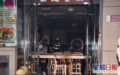 大角嘴餐廳爐頭搶火 消防灌救無人傷