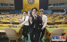 BTS獲邀聯合國大會演講：疫苗是與歌迷再見面的入場券