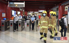 港鐵荃灣綫有乘客「尿袋」冒煙 警列縱火暫未有人被捕