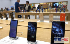 傳蘋果將推平價版新iPhone 售價或低至400美元