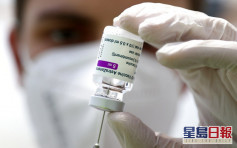 英國發現30宗接種阿斯利康疫苗後 出現罕見血栓個案