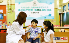 幼童染流感致并发症机率较新冠肺炎高 专家吁尽早接种疫苗 