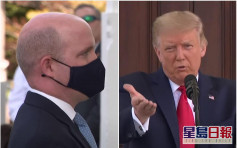 特朗普聲稱聽不清提問 要求記者除口罩遭拒